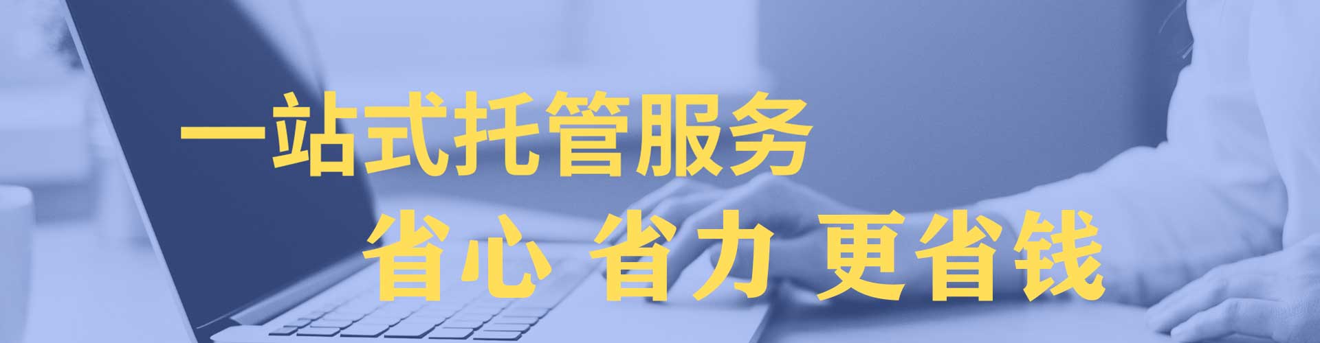 张掖信息流优化