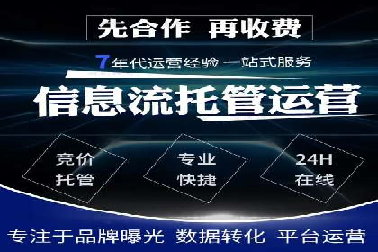信息流广告投放公司案例实操经验谈