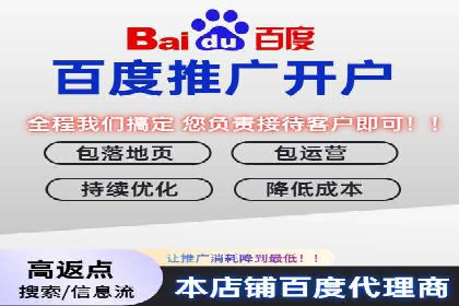竞价排名案例：提升转化率秘诀